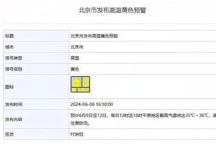 雷竞技官网ios下载截图1